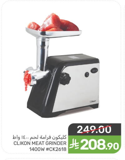 available at Mazaya in KSA, Saudi Arabia, Saudi - Qatif