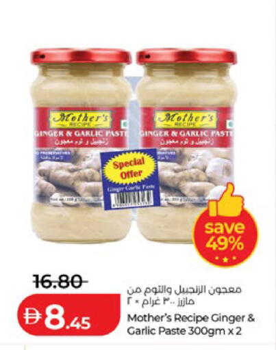 Ginger Garlic available at Lulu Hypermarket in UAE - Al Ain