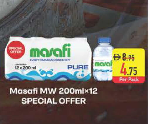 available at السفير ماركت in الإمارات العربية المتحدة , الامارات - دبي