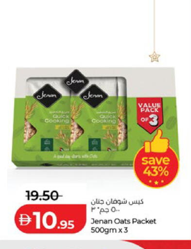 available at Lulu Hypermarket in UAE - Abu Dhabi