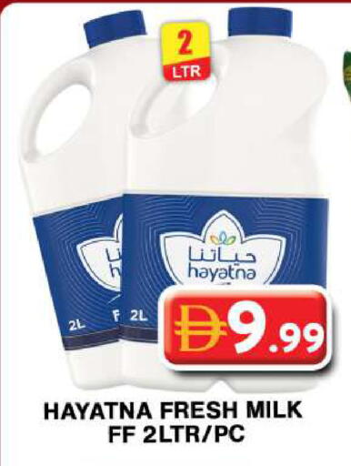 available at جراند هايبر ماركت in الإمارات العربية المتحدة , الامارات - دبي