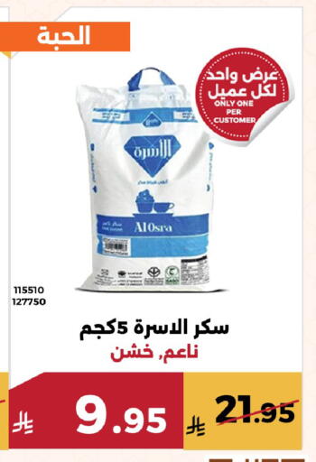available at Forat Garden in KSA, Saudi Arabia, Saudi - Mecca