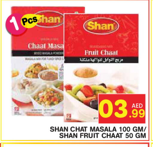 available at Baniyas Spike  in UAE - Abu Dhabi