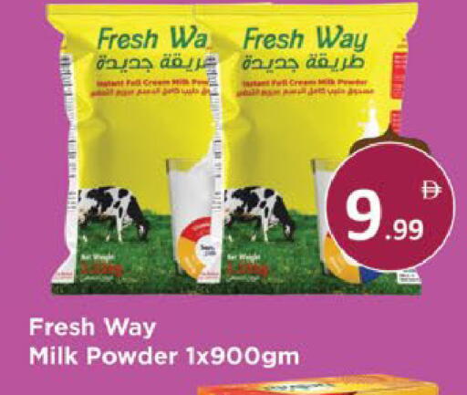 available at ايكو مول & ايكو هايبرماركت in الإمارات العربية المتحدة , الامارات - ٱلْعَيْن‎