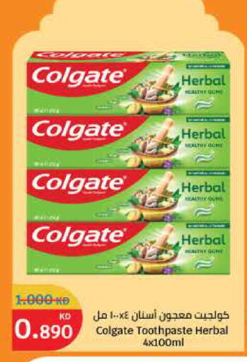 available at City Hypermarket in Kuwait - Ahmadi Governorate