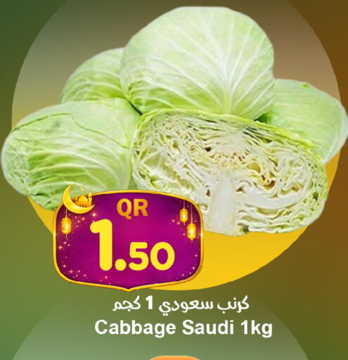 Cabbage from Saudi Arabia available at احلى مارت in قطر - الوكرة