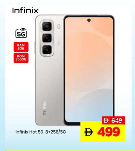 available at مارك & سيف in الإمارات العربية المتحدة , الامارات - الشارقة / عجمان