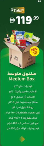 available at Emirates Co-Operative Society in UAE - Dubai