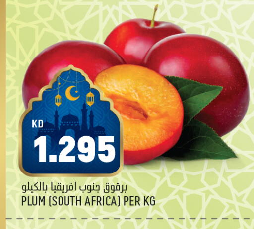 Plum from South Africa available at Oncost in Kuwait - Kuwait City