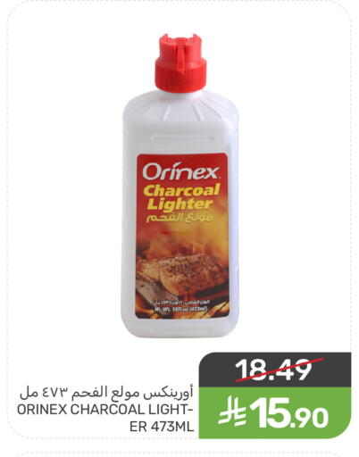 available at Mazaya in KSA, Saudi Arabia, Saudi - Qatif