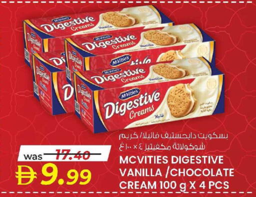 Vanilla available at ك. الم. للتجارة in الإمارات العربية المتحدة , الامارات - دبي