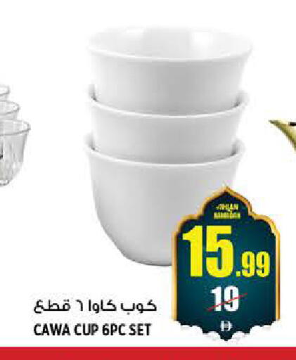 available at هاشم هايبرماركت in الإمارات العربية المتحدة , الامارات - الشارقة / عجمان