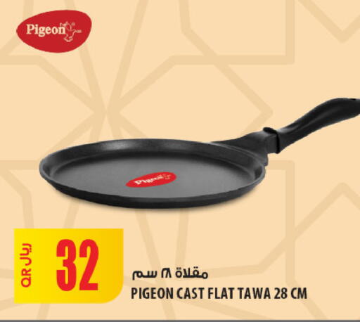 available at Al Meera in Qatar - Al-Shahaniya