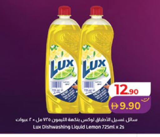 Lemon available at لولو هايبرماركت in الإمارات العربية المتحدة , الامارات - أبو ظبي