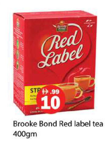 available at Gulf Hypermarket LLC in UAE - Ras al Khaimah