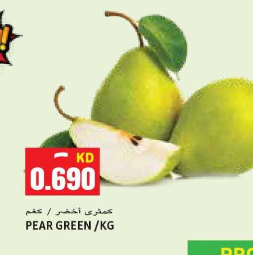 Pear available at Sabsah Hypermarket in Kuwait - Kuwait City