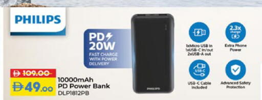 available at لولو هايبرماركت in الإمارات العربية المتحدة , الامارات - رَأْس ٱلْخَيْمَة