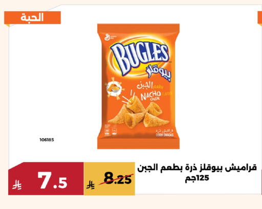 available at حدائق الفرات in مملكة العربية السعودية, السعودية, سعودية - مكة المكرمة