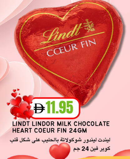 available at سيليكت ماركت in الإمارات العربية المتحدة , الامارات - أبو ظبي