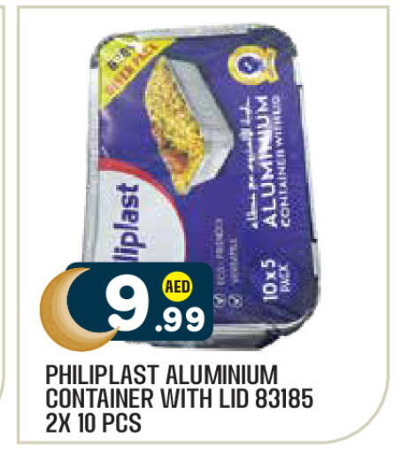 available at Baniyas Spike  in UAE - Al Ain