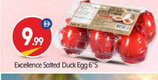 available at BIGmart in UAE - Abu Dhabi