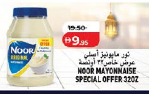 available at لولو هايبرماركت in الإمارات العربية المتحدة , الامارات - رَأْس ٱلْخَيْمَة