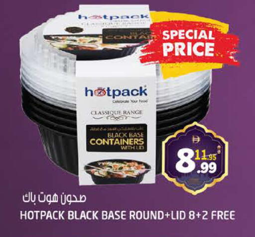 available at هاشم هايبرماركت in الإمارات العربية المتحدة , الامارات - الشارقة / عجمان