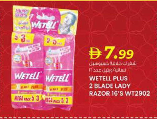 available at K M Trading  in UAE - Abu Dhabi