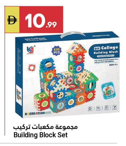 available at جراند الإمارات للتسوق in الإمارات العربية المتحدة , الامارات - أبو ظبي