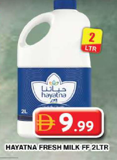 available at جراند هايبر ماركت in الإمارات العربية المتحدة , الامارات - دبي