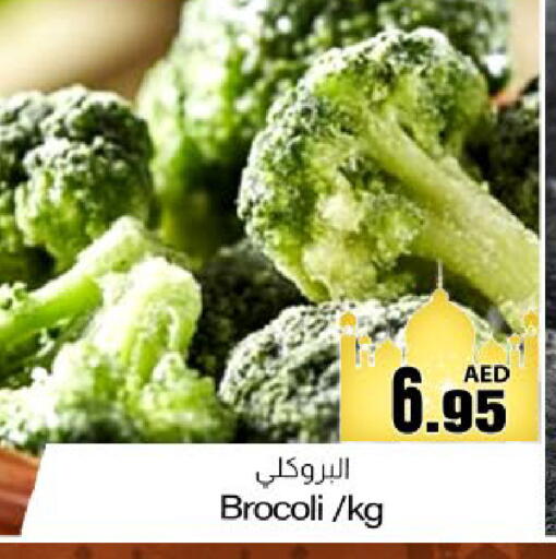 available at Meem Sajidha in UAE - Fujairah