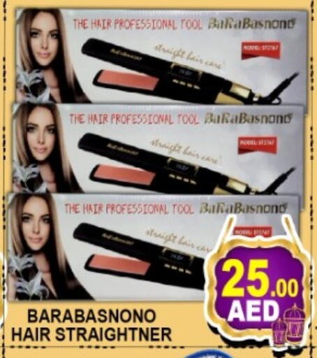 available at جرين جيفت متجر أقسام in الإمارات العربية المتحدة , الامارات - دبي