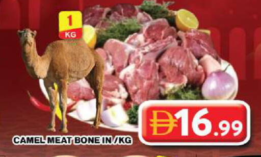 available at Grand Hyper Market in UAE - Dubai