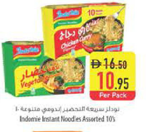 available at السفير ماركت in الإمارات العربية المتحدة , الامارات - دبي