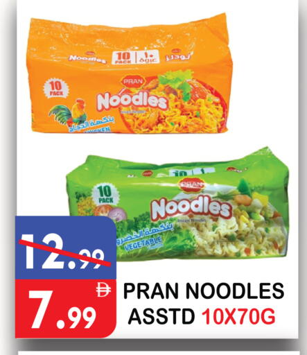 available at يونايتد هيبر ماركت in الإمارات العربية المتحدة , الامارات - دبي