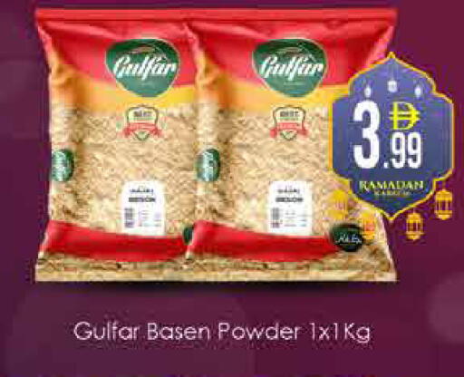 available at ايكو مول & ايكو هايبرماركت in الإمارات العربية المتحدة , الامارات - دبي