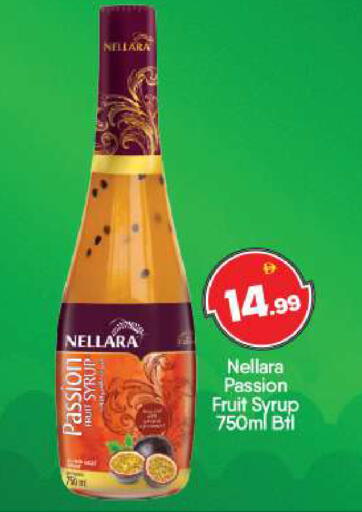 Passion Fruit available at BIGmart in UAE - Abu Dhabi