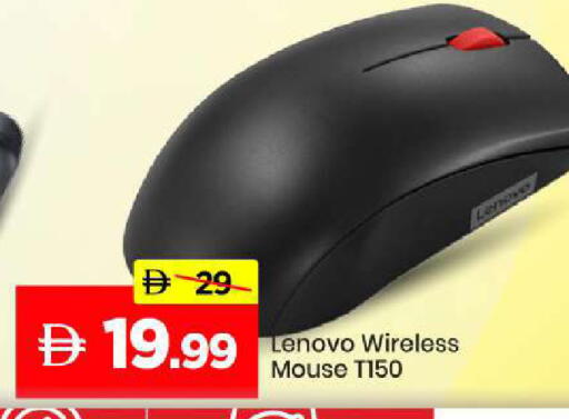 available at مارك & سيف in الإمارات العربية المتحدة , الامارات - الشارقة / عجمان