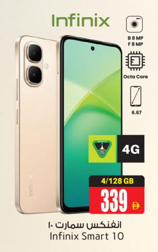 available at أنصار جاليري in الإمارات العربية المتحدة , الامارات - دبي