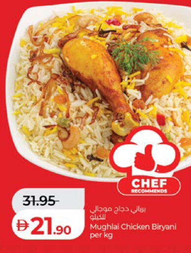 available at Lulu Hypermarket in UAE - Fujairah
