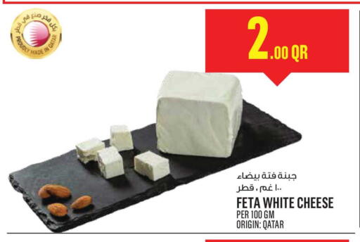 available at Monoprix in Qatar - Al-Shahaniya