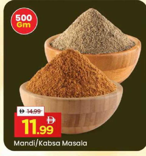 available at مارك & سيف in الإمارات العربية المتحدة , الامارات - الشارقة / عجمان