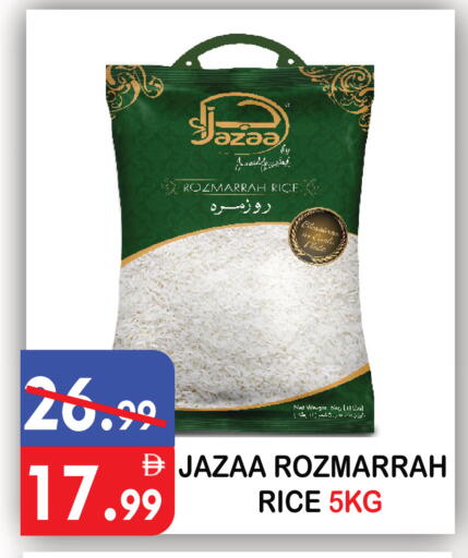 available at يونايتد هيبر ماركت in الإمارات العربية المتحدة , الامارات - دبي