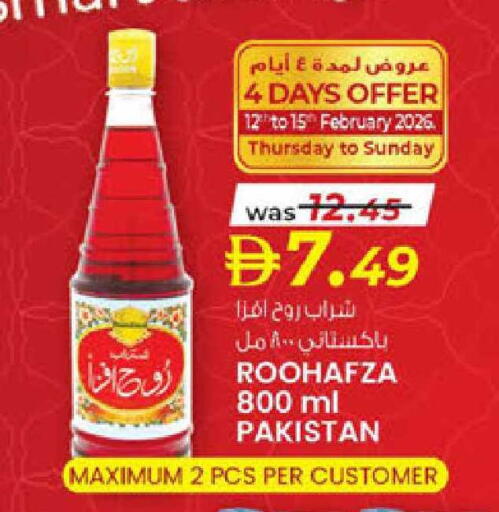 available at K.M Hypermarket in UAE - Al Ain