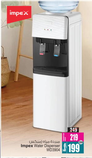 available at أنصار جاليري in الإمارات العربية المتحدة , الامارات - دبي