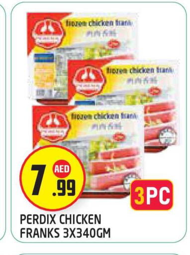 available at Baniyas Spike  in UAE - Abu Dhabi