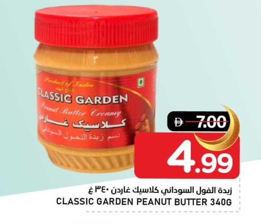 available at النادي هايبرماركت in الإمارات العربية المتحدة , الامارات - الشارقة / عجمان