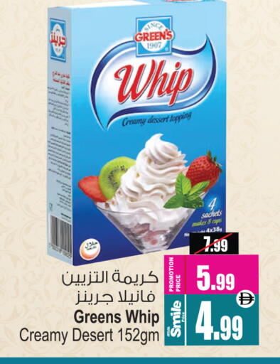 available at أنصار جاليري in الإمارات العربية المتحدة , الامارات - دبي