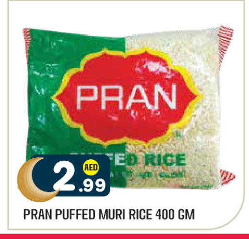 available at Baniyas Spike  in UAE - Al Ain