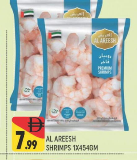 available at المدينة in الإمارات العربية المتحدة , الامارات - دبي